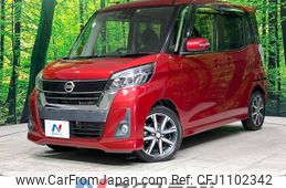 nissan dayz-roox 2017 -NISSAN--DAYZ Roox DBA-B21A--B21A-0380465---NISSAN--DAYZ Roox DBA-B21A--B21A-0380465-