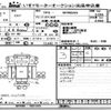 isuzu elf-truck 2015 -ISUZU--Elf NPR85-7051975---ISUZU--Elf NPR85-7051975- image 3