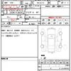 mazda demio 2023 CFJ1773980 image 21