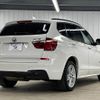 bmw x3 2014 -BMW--BMW X3 LDA-WY20--WBAWY320200H08395---BMW--BMW X3 LDA-WY20--WBAWY320200H08395- image 17