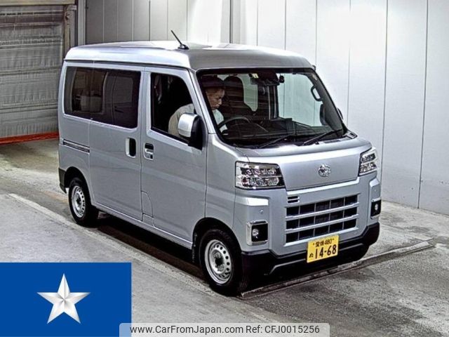 daihatsu hijet-van 2023 -DAIHATSU 【愛媛 480ぬ1468】--Hijet Van S700V--S700V-0080273---DAIHATSU 【愛媛 480ぬ1468】--Hijet Van S700V--S700V-0080273- image 1