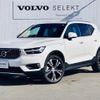 volvo xc40 2021 quick_quick_XB3154XCP_YV1XZBBMFM2567477 image 1