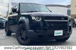 rover defender 2020 CFJ1902582