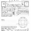 honda n-box 2014 -HONDA 【福井 580ﾆ1902】--N BOX JF1-1441780---HONDA 【福井 580ﾆ1902】--N BOX JF1-1441780- image 3