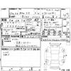 bmw x5 2013 -BMW 【岡山 301そ5492】--BMW X5 ZV30S--WBAZV42030L493956---BMW 【岡山 301そ5492】--BMW X5 ZV30S--WBAZV42030L493956- image 4