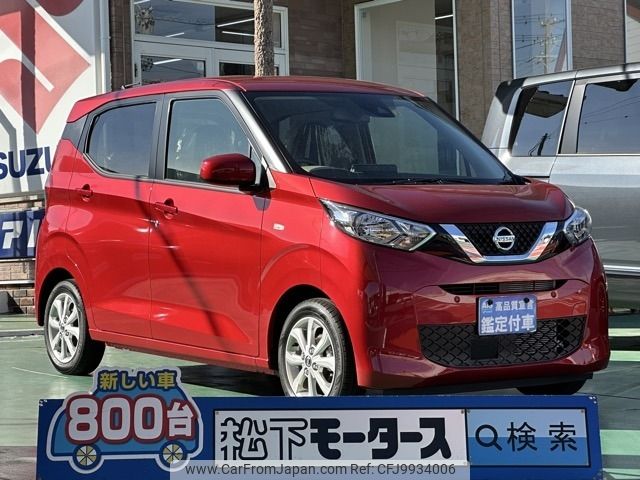 nissan dayz 2022 -NISSAN--DAYZ 5BA-B43W--B43W-0142933---NISSAN--DAYZ 5BA-B43W--B43W-0142933- image 1