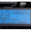 mitsubishi-fuso canter 2017 CFJ9523662 image 18