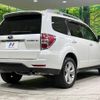 subaru forester 2010 -SUBARU--Forester DBA-SH5--SH5-057530---SUBARU--Forester DBA-SH5--SH5-057530- image 18