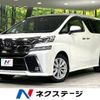 toyota vellfire 2017 -TOYOTA--Vellfire DBA-AGH35W--AGH35-0020893---TOYOTA--Vellfire DBA-AGH35W--AGH35-0020893- image 1