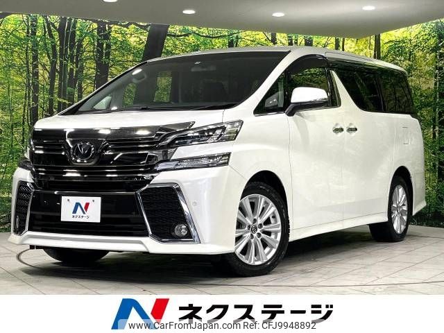 toyota vellfire 2017 -TOYOTA--Vellfire DBA-AGH35W--AGH35-0020893---TOYOTA--Vellfire DBA-AGH35W--AGH35-0020893- image 1