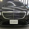 mercedes-benz s-class 2020 CFJ1765548 image 3
