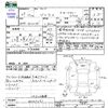 toyota prius 2017 -TOYOTA--Prius ZVW55--8057091---TOYOTA--Prius ZVW55--8057091- image 3