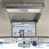 honda freed 2012 CFJ1637948 image 49