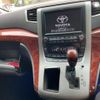 toyota vellfire 2009 -TOYOTA--Vellfire DBA-GGH20W--GGH20-8028761---TOYOTA--Vellfire DBA-GGH20W--GGH20-8028761- image 19
