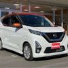 nissan dayz 2020 -NISSAN--DAYZ 5AA-B44W--B44W-0028632---NISSAN--DAYZ 5AA-B44W--B44W-0028632- image 14