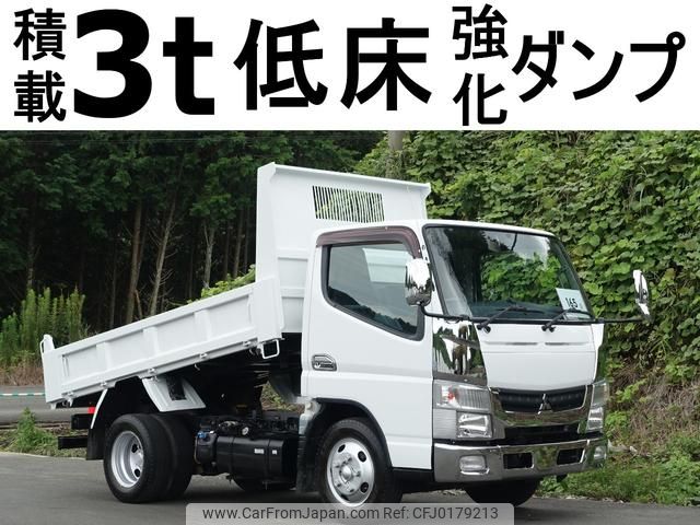 mitsubishi-fuso canter 2015 GOO_NET_EXCHANGE_0602526A30240903W002 image 1