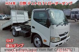 hino dutro 2012 CFJ1667521