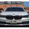 bmw 7-series 2017 -BMW--BMW 7 Series DLA-7D20--WBA7D02030G510234---BMW--BMW 7 Series DLA-7D20--WBA7D02030G510234- image 2