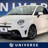 fiat fiat-others 2019 -FIAT--Fiat ABA-31214T--ZFA3120000J992292---FIAT--Fiat ABA-31214T--ZFA3120000J992292- image 1
