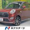 daihatsu cast 2016 -DAIHATSU--Cast DBA-LA250S--LA250S-0064484---DAIHATSU--Cast DBA-LA250S--LA250S-0064484- image 1