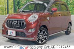 daihatsu cast 2016 -DAIHATSU--Cast DBA-LA250S--LA250S-0064484---DAIHATSU--Cast DBA-LA250S--LA250S-0064484-