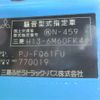 mitsubishi-fuso fighter 2005 -MITSUBISHI 【京都 100ﾊ3765】--Fuso Fighter FQ61FU-770019---MITSUBISHI 【京都 100ﾊ3765】--Fuso Fighter FQ61FU-770019- image 9