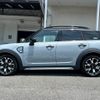 mini mini-others 2022 CFJ1351525 image 16
