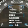 toyota rav4 2020 -TOYOTA--RAV4 6BA-MXAA54--MXAA54-2018718---TOYOTA--RAV4 6BA-MXAA54--MXAA54-2018718- image 19