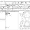 subaru xv 2021 -SUBARU 【札幌 304ﾜ8666】--Subaru XV 3BA-GT3--GT3-095193---SUBARU 【札幌 304ﾜ8666】--Subaru XV 3BA-GT3--GT3-095193- image 3