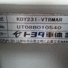 toyota toyoace 2009 GOO_NET_EXCHANGE_0560829A30250521W001 image 32