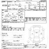 mitsubishi-fuso canter 2013 -MITSUBISHI--Canter FBA20-522407---MITSUBISHI--Canter FBA20-522407- image 3