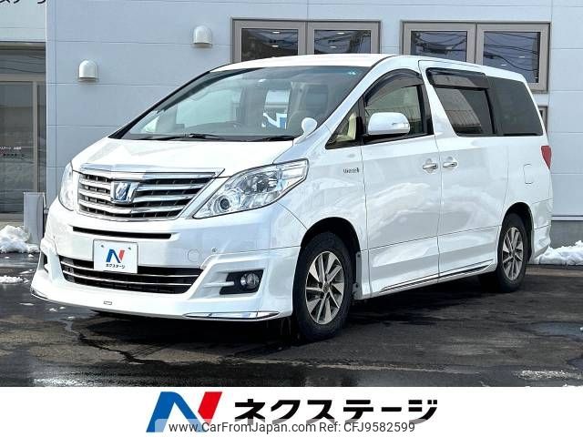 toyota alphard 2013 -TOYOTA--Alphard DAA-ATH20W--ATH20-8028204---TOYOTA--Alphard DAA-ATH20W--ATH20-8028204- image 1