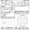 fiat fiat-others 2020 CFJ1586669 image 3
