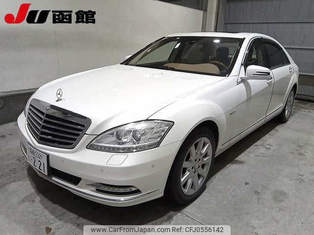 mercedes-benz s-class 2010 -MERCEDES-BENZ 【函館 332ｻ221】--Benz S Class 221195--1A305616---MERCEDES-BENZ 【函館 332ｻ221】--Benz S Class 221195--1A305616- image 1