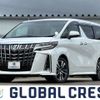 toyota alphard 2023 quick_quick_3BA-AGH30W_AGH30-0464257 image 1