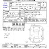 nissan elgrand 2016 -NISSAN 【那須 300ﾁ799】--Elgrand PE52--053325---NISSAN 【那須 300ﾁ799】--Elgrand PE52--053325- image 3