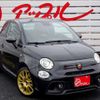 fiat fiat-others 2024 -FIAT 【尾張小牧 542ﾏ 17】--Fiat 7BA-31214T--ZFABF13H6RJJ82395---FIAT 【尾張小牧 542ﾏ 17】--Fiat 7BA-31214T--ZFABF13H6RJJ82395- image 26