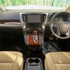 toyota vellfire 2015 quick_quick_AGH30W_AGH30-0041969 image 2