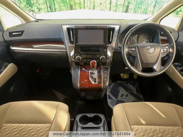 toyota vellfire 2015 quick_quick_AGH30W_AGH30-0041969 image 2