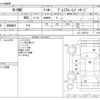 honda n-one 2013 -HONDA--N ONE DBA-JG1--JG1-1006738---HONDA--N ONE DBA-JG1--JG1-1006738- image 3