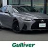 lexus is 2023 -LEXUS--Lexus IS 5BA-USE30--USE30-0001350---LEXUS--Lexus IS 5BA-USE30--USE30-0001350- image 1