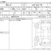 toyota succeed-van 2019 -TOYOTA 【豊田 400ｾ5625】--Succeed Van 6AE-NHP160V--NHP160-0005079---TOYOTA 【豊田 400ｾ5625】--Succeed Van 6AE-NHP160V--NHP160-0005079- image 3