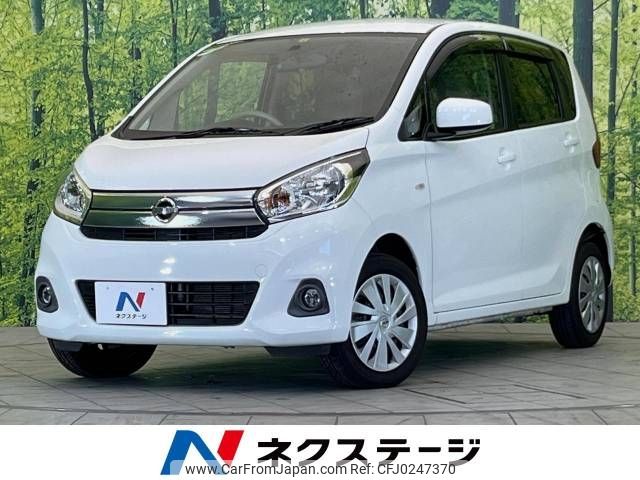 nissan dayz 2016 -NISSAN--DAYZ DBA-B21W--B21W-0324543---NISSAN--DAYZ DBA-B21W--B21W-0324543- image 1