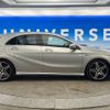 mercedes-benz a-class 2014 -MERCEDES-BENZ--Benz A Class DBA-176046--WDD1760462J336924---MERCEDES-BENZ--Benz A Class DBA-176046--WDD1760462J336924- image 16