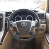 toyota alphard 2014 CFJ1718929 image 20