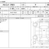 mitsubishi outlander-phev 2023 CFJ1865372 image 3