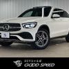 mercedes-benz glc-class 2020 -MERCEDES-BENZ--Benz GLC 3DA-253915--WDC2539152F709745---MERCEDES-BENZ--Benz GLC 3DA-253915--WDC2539152F709745- image 1