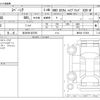 suzuki spacia 2024 -SUZUKI 【松本 581ｻ3765】--Spacia 4AA-MK54S--MK54S-127456---SUZUKI 【松本 581ｻ3765】--Spacia 4AA-MK54S--MK54S-127456- image 3