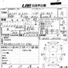 mazda roadster 2008 CFJ0670380 image 3