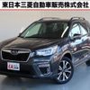 subaru forester 2019 quick_quick_5BA-SK9_SK9-027772 image 1